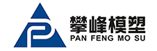 Ninghai Panfeng Kalıp ve Plastik Co., Ltd.